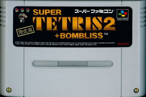 Super Tetris 2 + Bombliss - Gentei Han - Cart Front.jpg