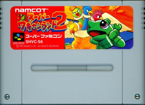 Super Wagyan Land 2 - Cart Front.jpg