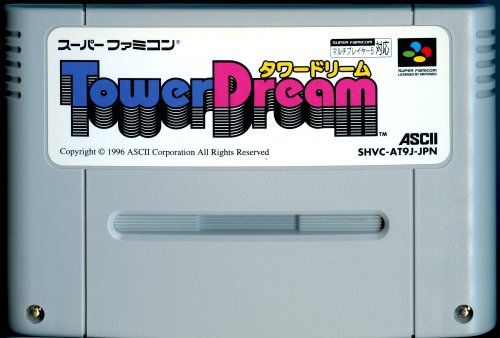 Tower Dream - Cart Front.jpg