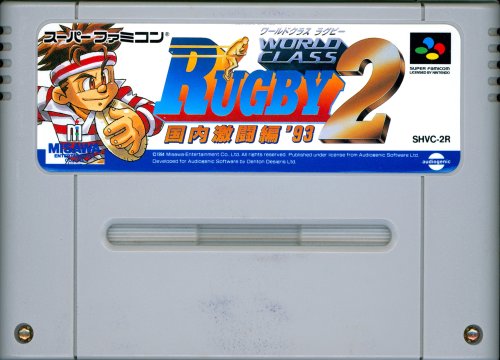 World Class Rugby 2 - Kokunai Gekitou Hen '93 - Cart Front.jpg