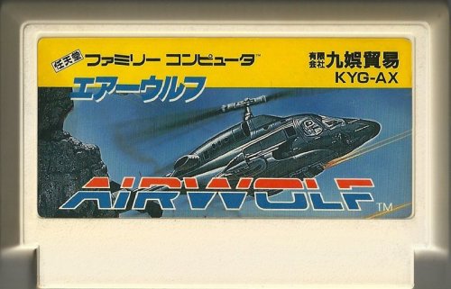 airwolf_.jpg