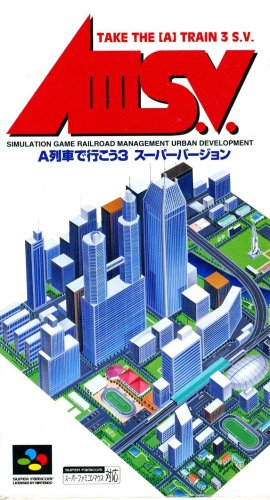 AIII S.V. - A Ressha de Ikou 3 - Super Version (Japan).jpg