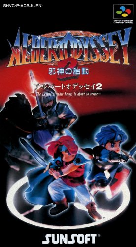 Albert Odyssey 2 - Jashin no Taidou (Japan).jpg