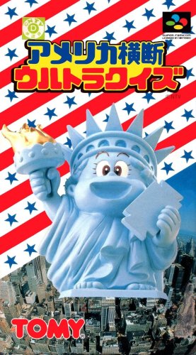 America Oudan Ultra Quiz (Japan).jpg