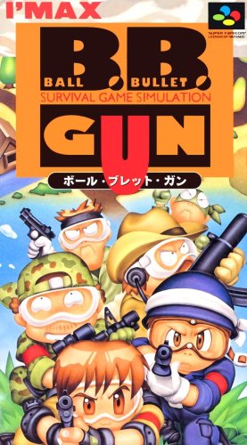 Ball Bullet Gun (Japan).jpg
