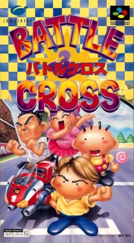 Battle Cross (Japan).jpg