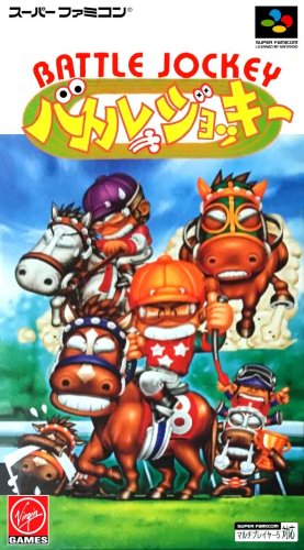 Battle Jockey (Japan).jpg