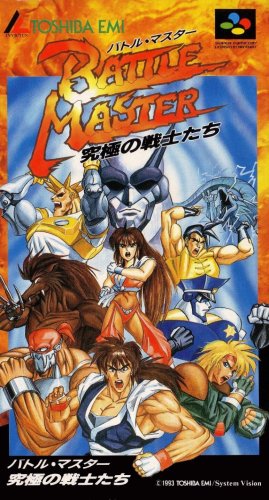 Battle Master - Kyuukyoku no Senshi-tachi (Japan).jpg