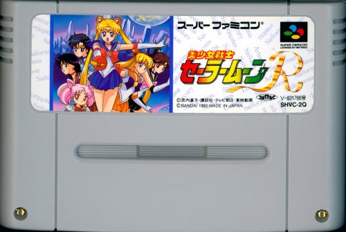 Bishoujo Senshi Sailor Moon R - Cart Front.jpg