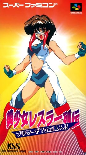 Bishoujo Wrestler Retsuden - Blizzard Yuki Rannyuu!! (Japan).jpg