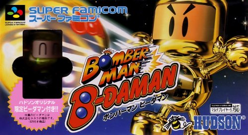 Bomberman B-Daman (Japan).jpg