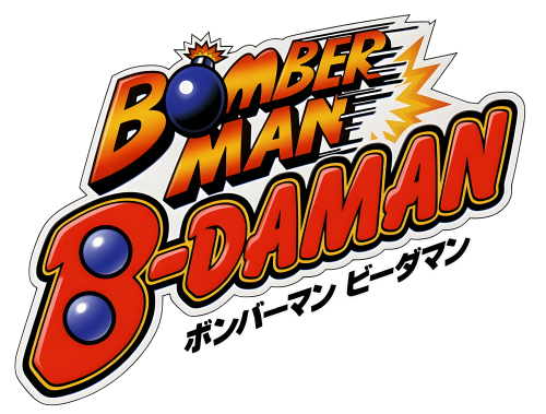 BombermanB.thumb.png.0e8640ecb3b42bcb8dc280735ea002a2.png