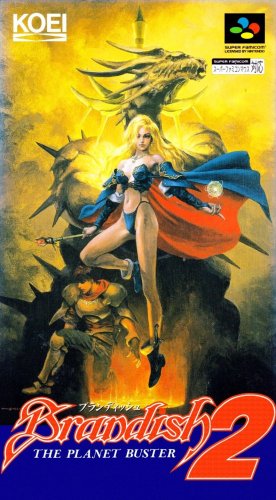 Brandish 2 - The Planet Buster (Japan).jpg