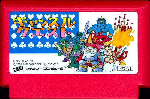 Castle Quest - Cart Front.jpg