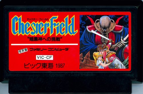 Chester Field - Ankoku Shin e no Chousen - Cart Front.jpg