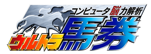 ComputerNouryokuKaisekiUltraBaken.thumb.png.617ea6d951f4c98b4b875cb5e4e0edf9.png