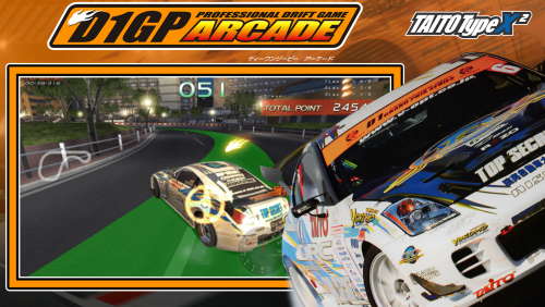D1GP Arcade.png