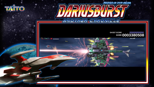 Darius Burst Another Chronicle.png