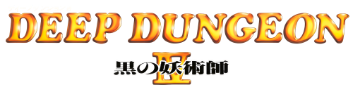 DeepDungeonIV-KuronoYoujutsushi.thumb.png.f1316239949c5d9358d73926e05caed0.png