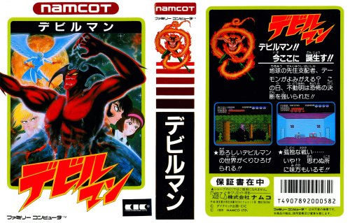Devil Man - Box.jpg