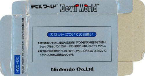 Devil World - Box Back.jpg