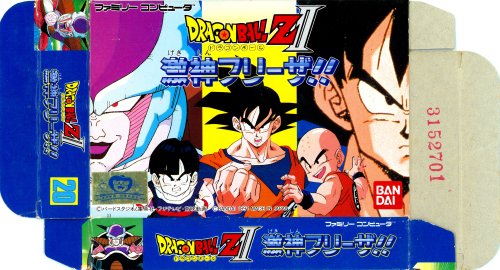 Dragon Ball Z II - Gekishin Freeza!! - Box Front.jpg
