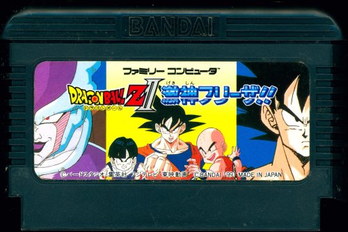 Dragon Ball Z II - Gekishin Freeza!! - Cart Front.jpg
