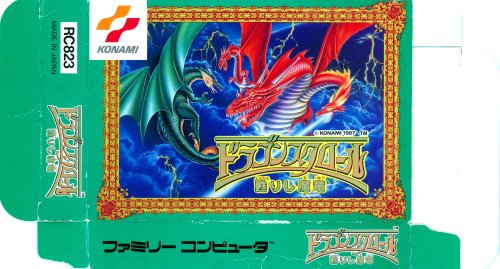 Dragon Scroll - Yomigaerishi Maryuu - Box Front.jpg