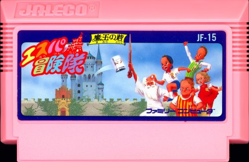 Esper Bouken Tai - Cart Front.jpg