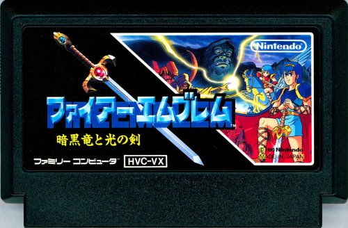 Fire Emblem - Ankoku Ryuu to Hikari no Tsurugi - Cart Front.jpg