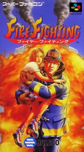 Fire Fighting JAP.jpg