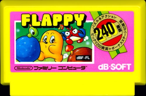 Flappy - Cart Front.jpg