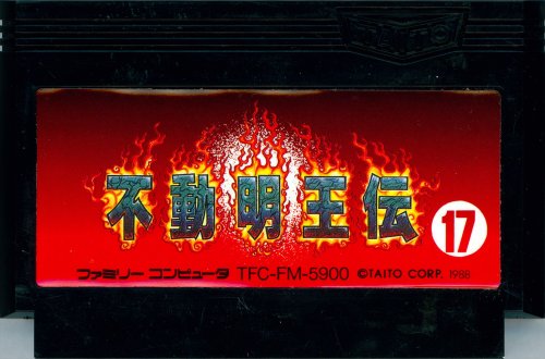 Fudou Myouou Den - Cart Front.jpg