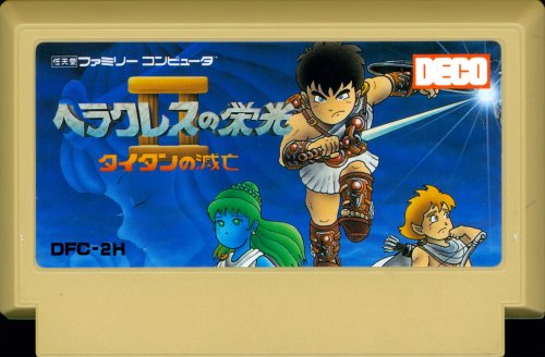 Heracles no Eikou II - Titan no Metsubou - Cart Front.jpg