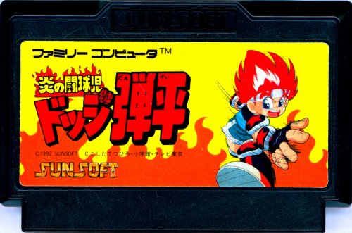 Honoo no Toukyuuji - Dodge Danpei - Cart Front (1).jpg