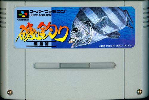 Iso Zuri Ritou Hen - Cart Front.jpg