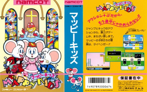 Mappy Kids - Box.jpg