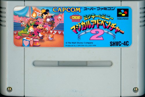 Mickey no Magical Adventure 2 - Cart Front.jpg