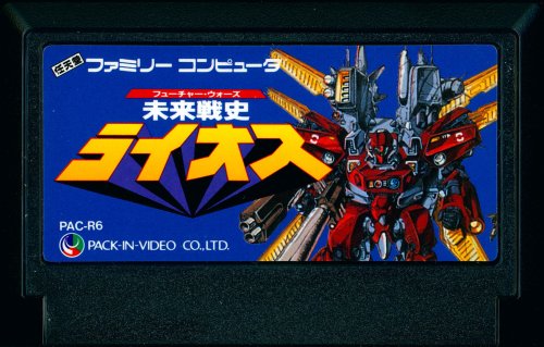 Mirai Senshi - Lios - Cart Front.jpg