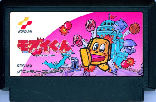 Moai-kun - Cart Front.jpg