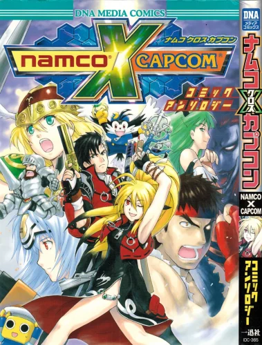 Namco x Capcom1.webp