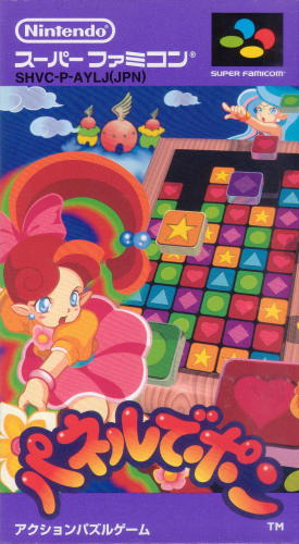 Panel de Pon - jap.png