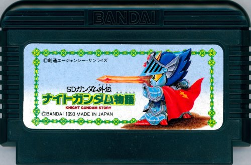SD Gundam Gaiden - Knight Gundam Monogatari - Cart Front.jpg