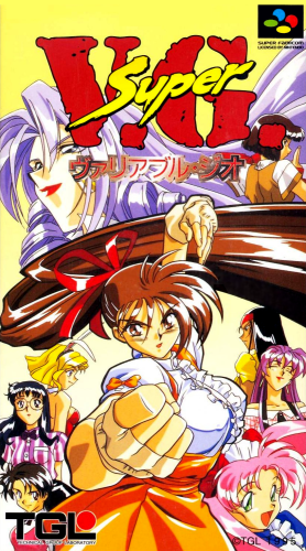 SUPER VG - Variable Geo (JAPAN).png