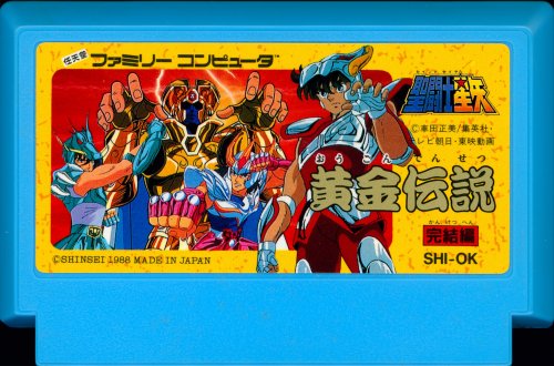 Saint Seiya - Ougon Densetsu Kanketsu Hen - Cart Front.jpg