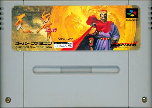 Sangokushi Seishi - Tenbu Spirits - Cart Front.jpg