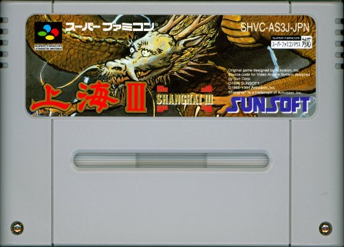 Shanghai III - Cart Front.jpg