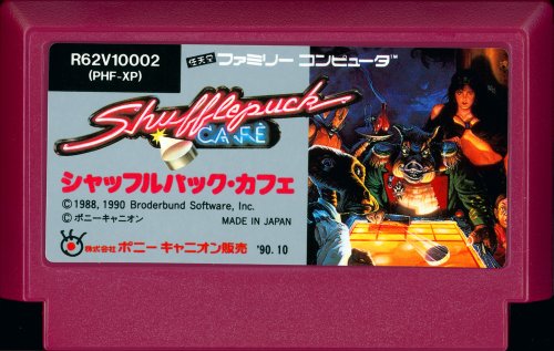 Shufflepuck Cafe - Cart Front.jpg