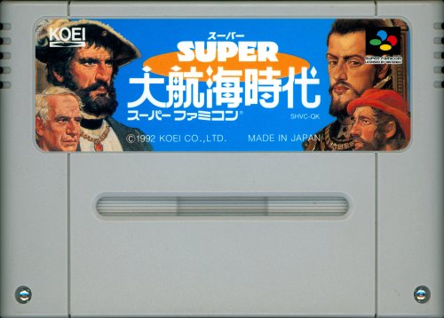 Super Daikoukai Jidai - Cart Front (1).jpg