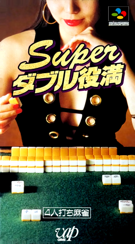 Super Double Yakuman.png